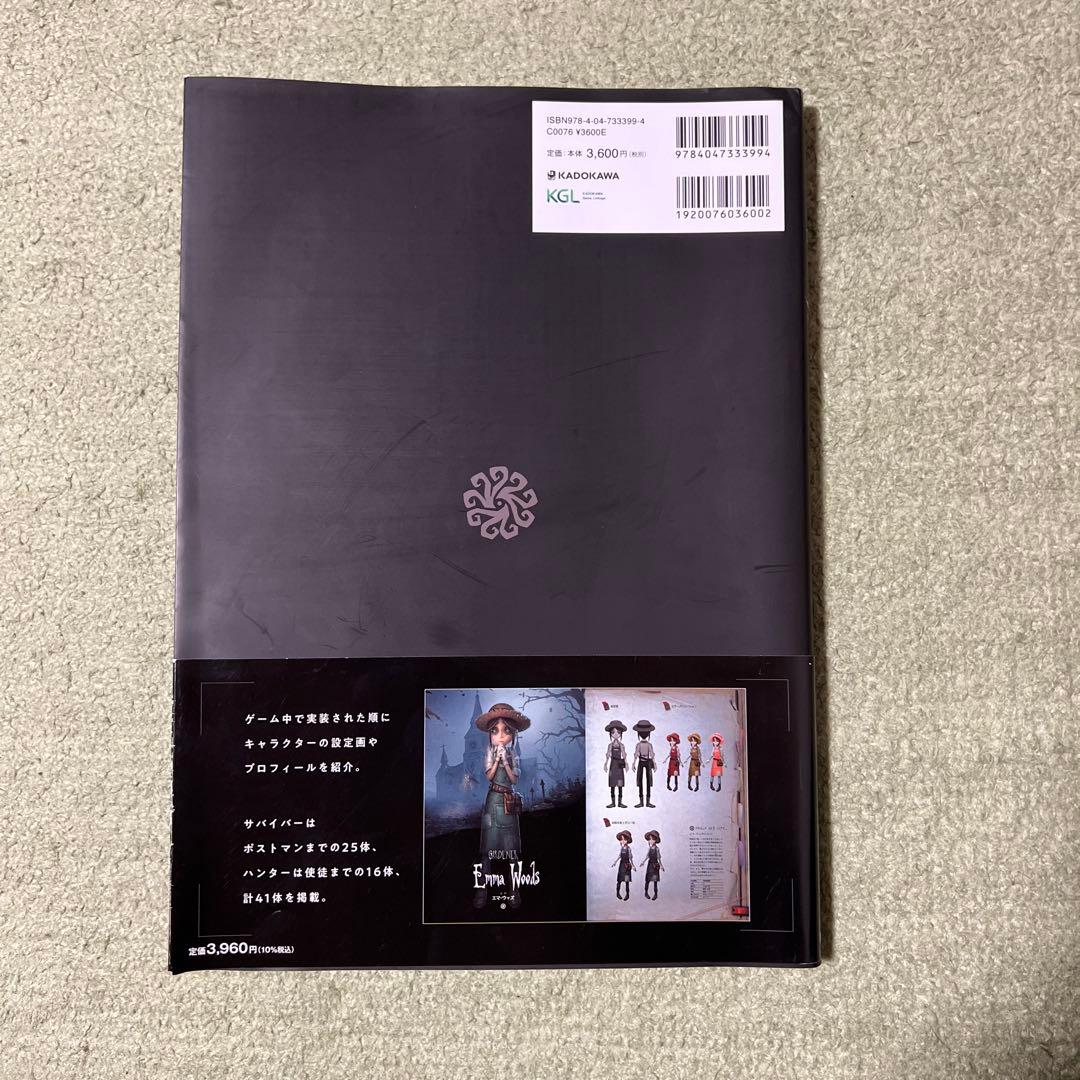 Identity V 公式設定資料集