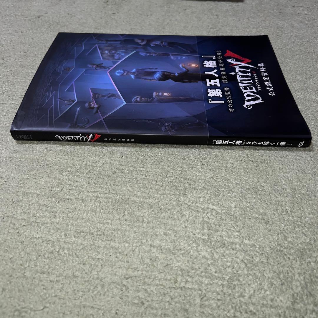 Identity V 公式設定資料集