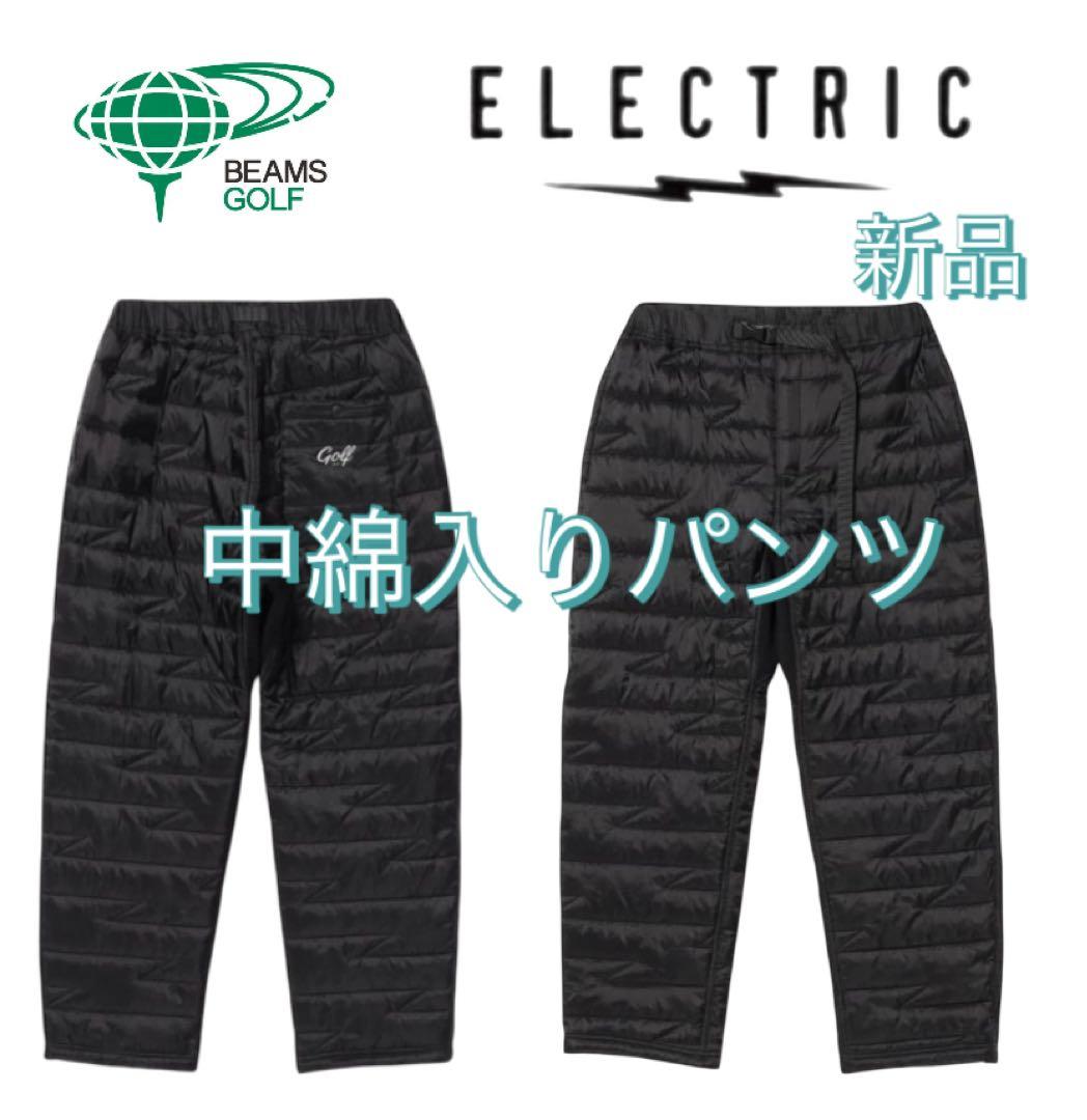 新品 BEAMS GOLF ビームスゴルフ エレクトリックゴルフ 中綿パンツ