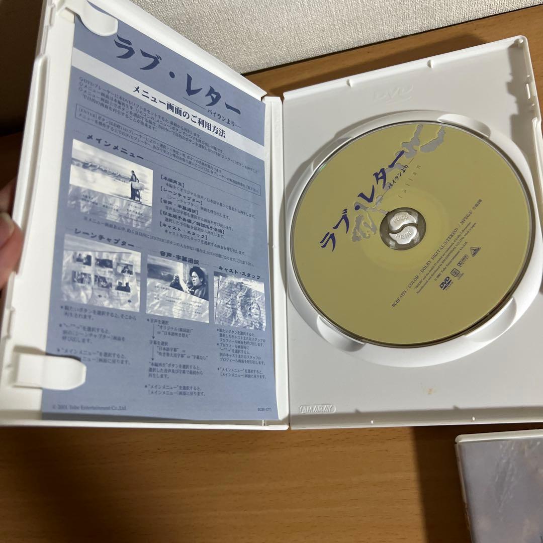 海外映画 DVD 4本 セット