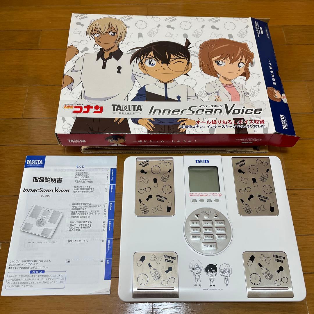 【2/27まで販売】名探偵コナン タニタ体組成計　体重計　インナースキャンボイス