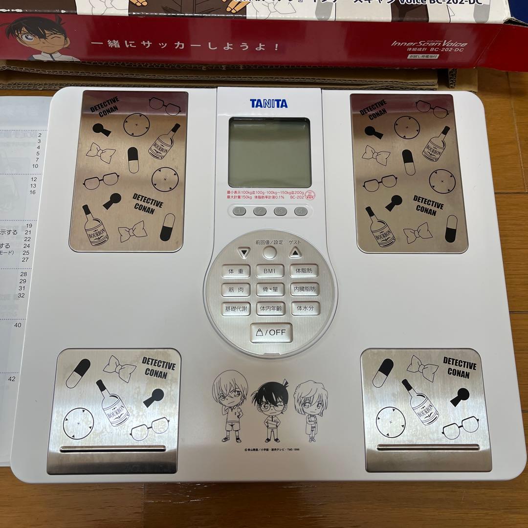 【2/27まで販売】名探偵コナン タニタ体組成計　体重計　インナースキャンボイス