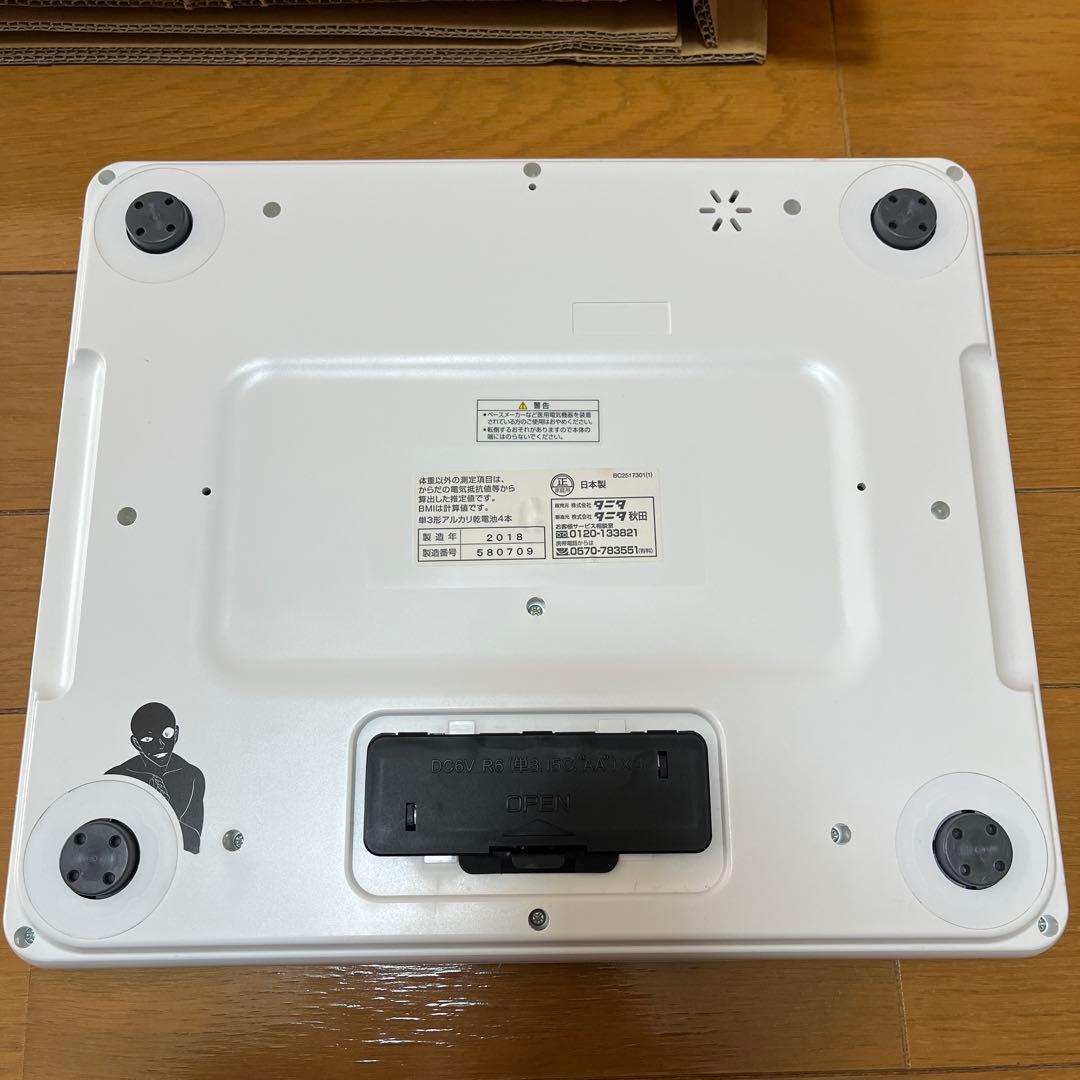 【2/27まで販売】名探偵コナン タニタ体組成計　体重計　インナースキャンボイス