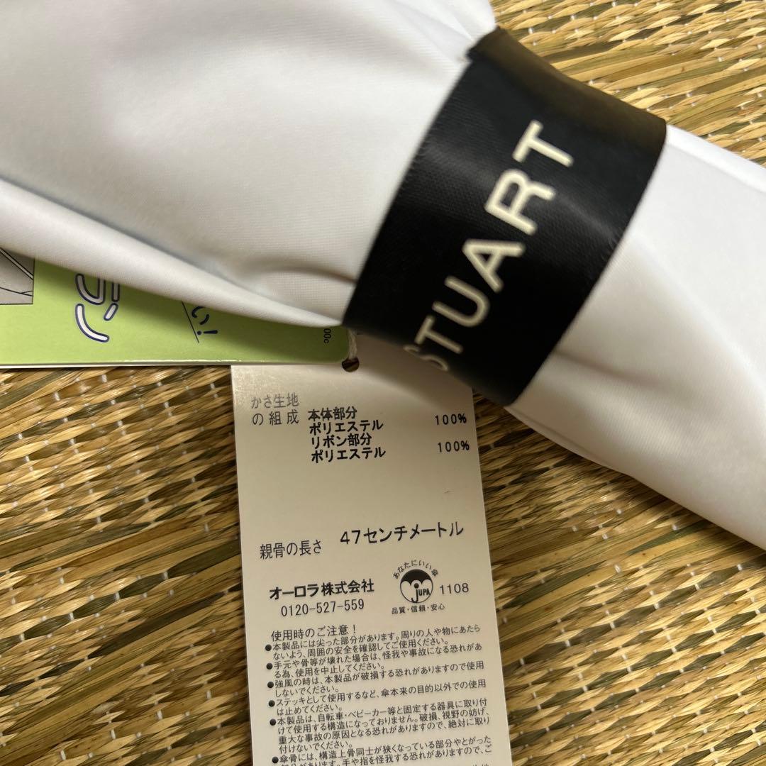 JILLSTUART 晴雨兼用パラソル 新品未使用