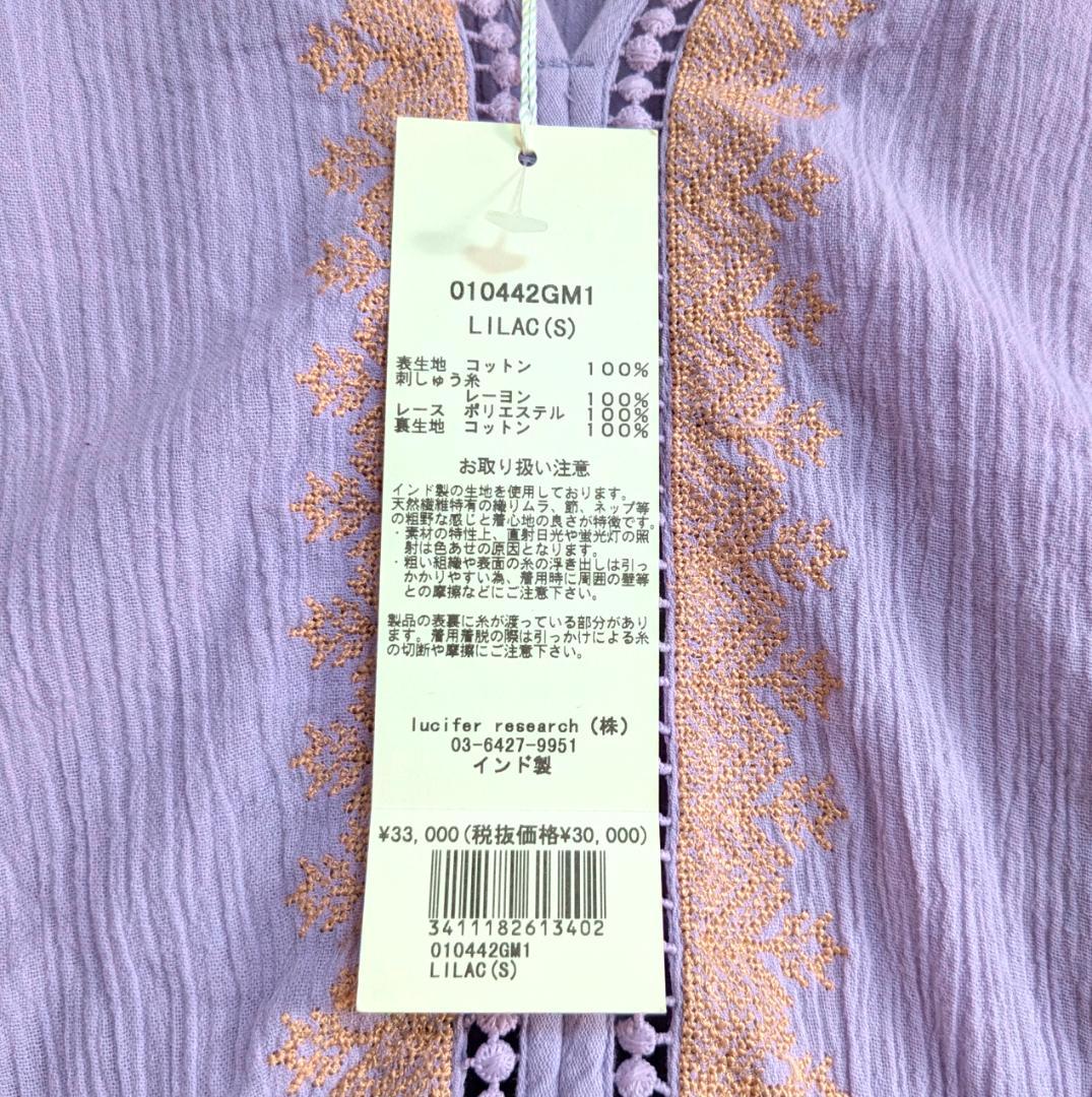 新品 ヌキテパ コットン ガーゼ エンブロイダリー ヨーク ワンピース