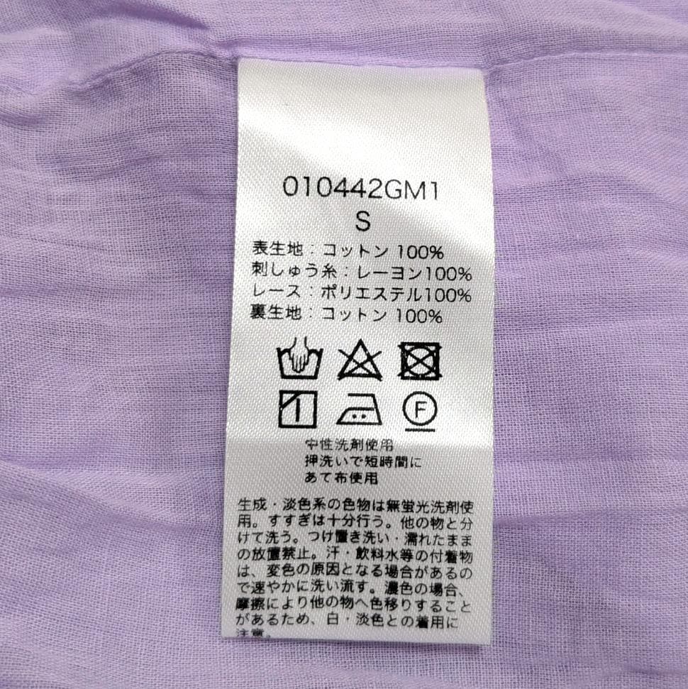 新品 ヌキテパ コットン ガーゼ エンブロイダリー ヨーク ワンピース