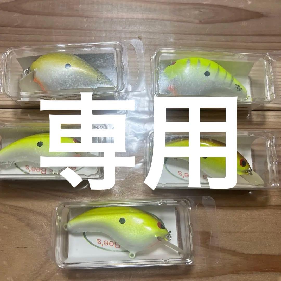 Brian's Bee's ブライアンズビーズ