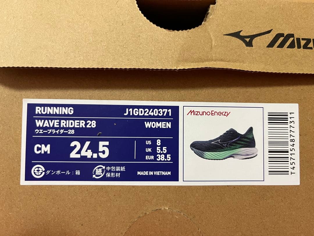 Mizuno WAVE RIDER 28 ダークブルー/グリーン