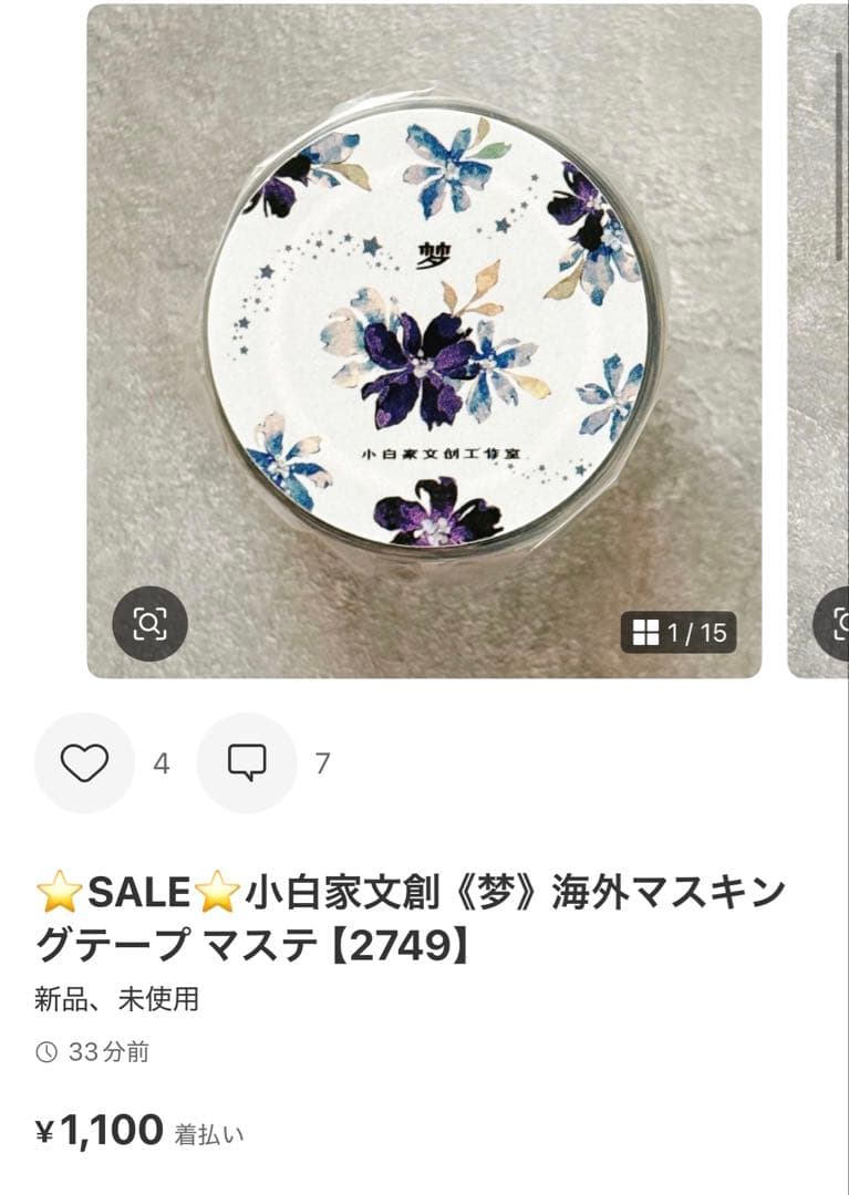 ◆ぴろぴろ★プロフ一読お願いします★◆