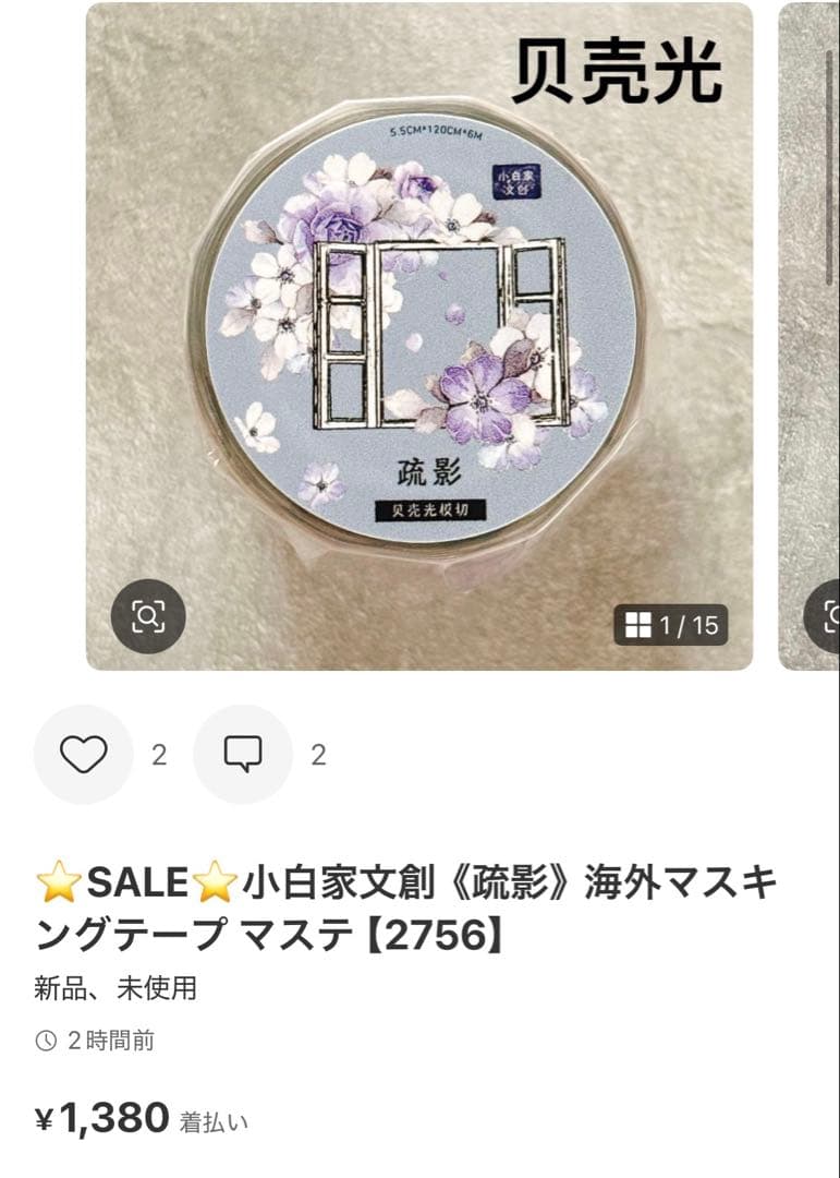 ◆ぴろぴろ★プロフ一読お願いします★◆