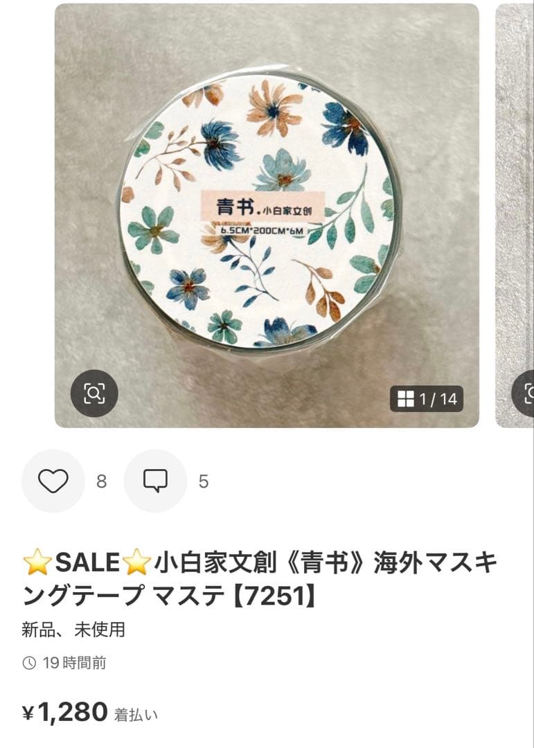 ◆ぴろぴろ★プロフ一読お願いします★◆