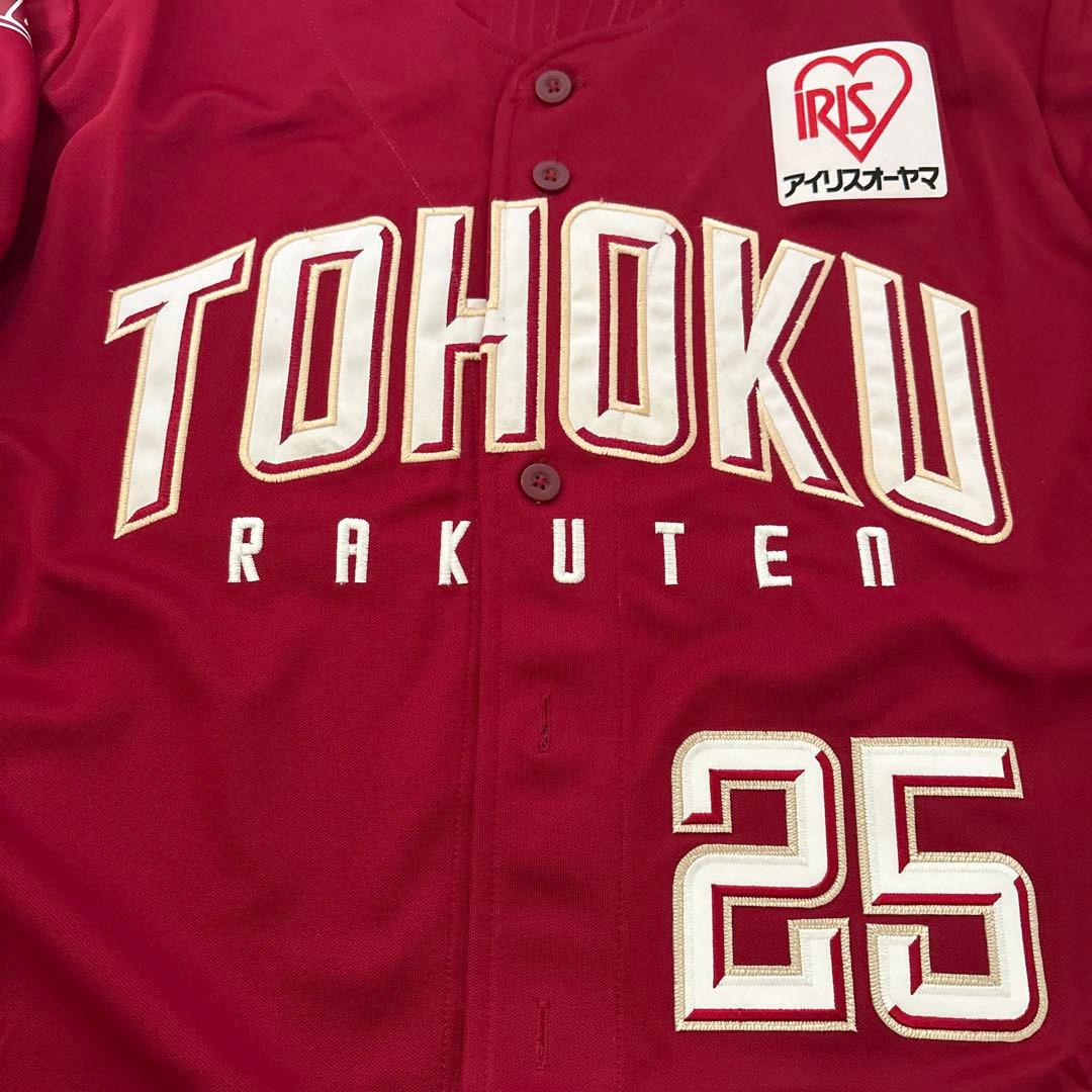 東北楽天ゴールデンイーグルス ユニフォーム 25 ジョーンズ Ｌ 米殿堂入り②