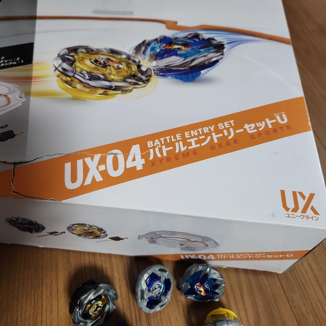 Beyblade X セット　ベイブレードＸ