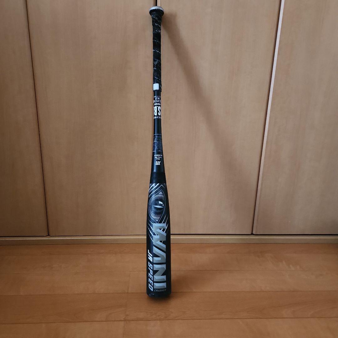 ワニクラッシャー 黒ワニ 82cm マルーチ