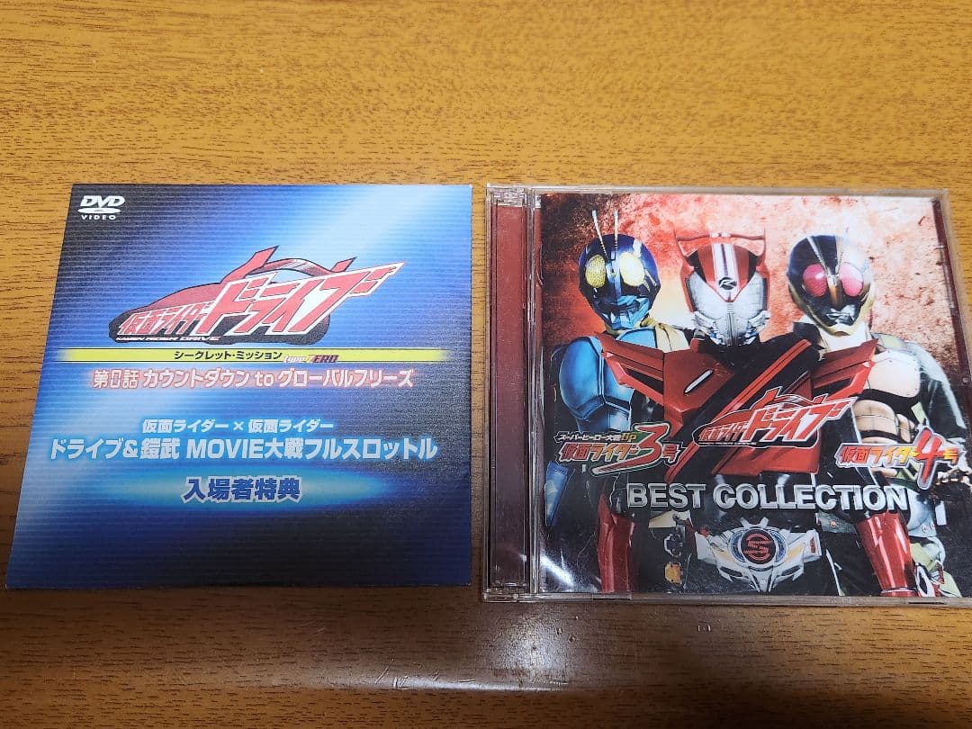 平成仮面ライダー　CD-BOX　セット