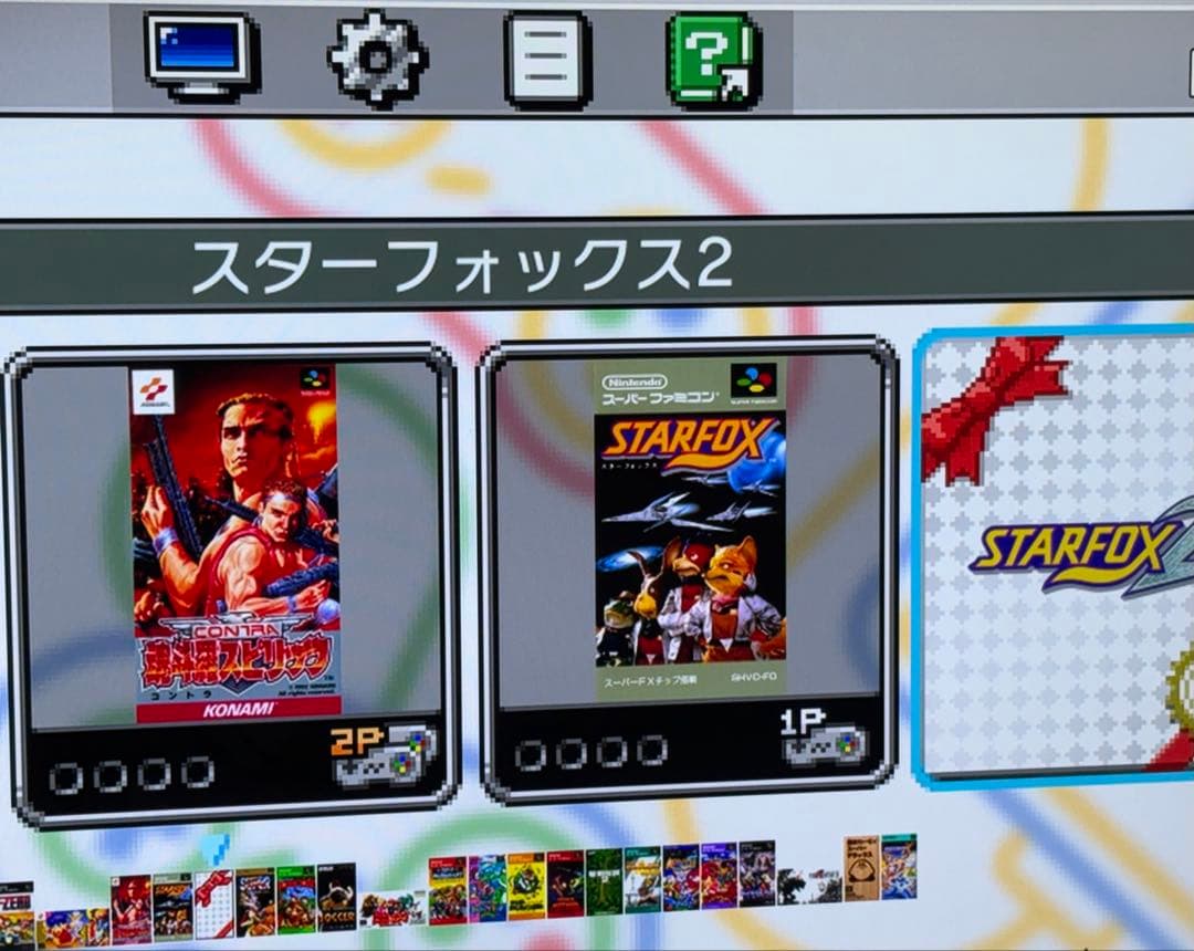 ニンテンドークラシックミニ SUPER FAMICOM スーパーファミコン