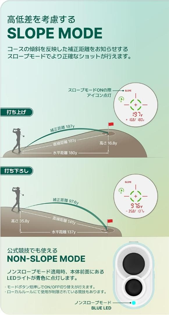 ゴルフレーザー距離計 【イ・ボミプロ推奨商品】
