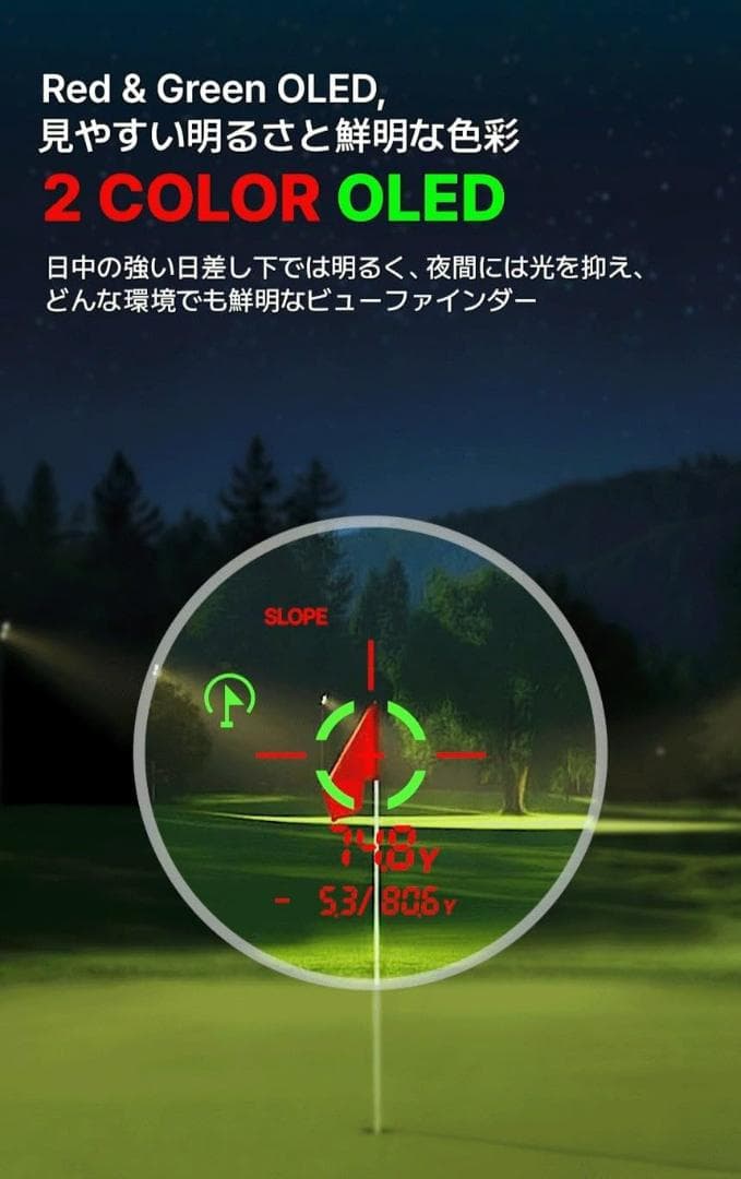 ゴルフレーザー距離計 【イ・ボミプロ推奨商品】
