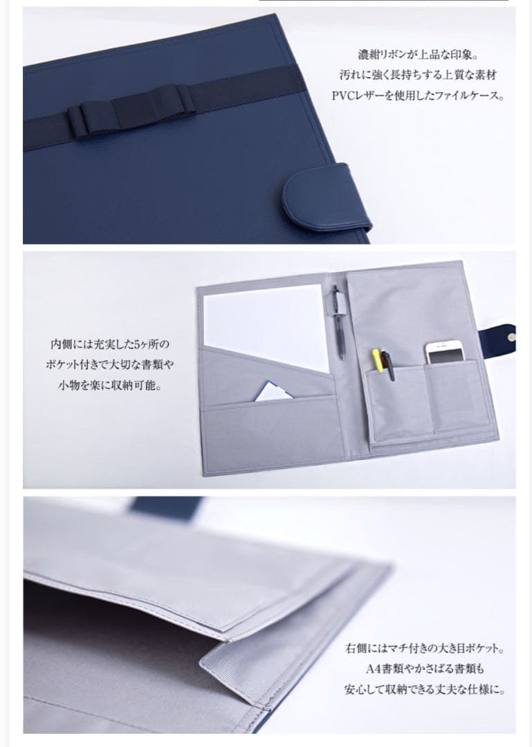 【日本製】【お受験書類ケース+ティッシュケース新品おまけ】 ファイルケースA4