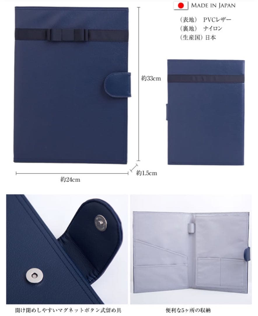 【日本製】【お受験書類ケース+ティッシュケース新品おまけ】 ファイルケースA4