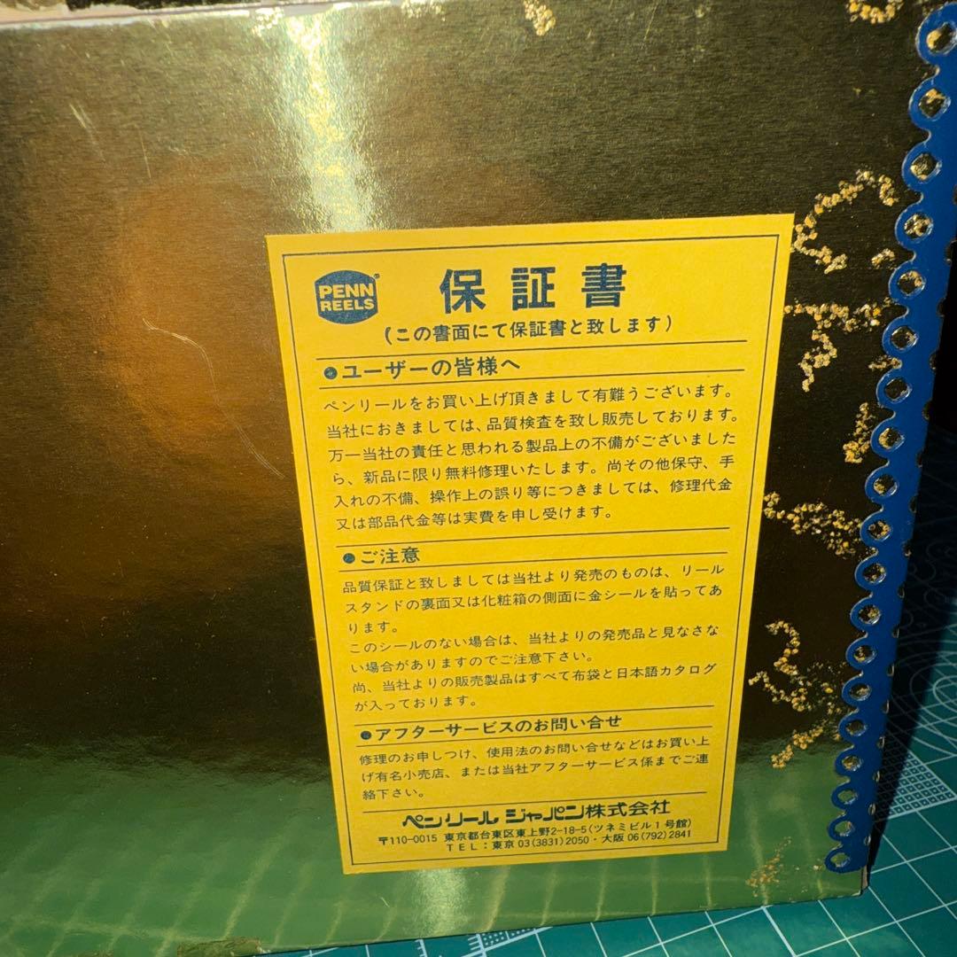 【中古美品】ペン インターナショナルⅡ80T