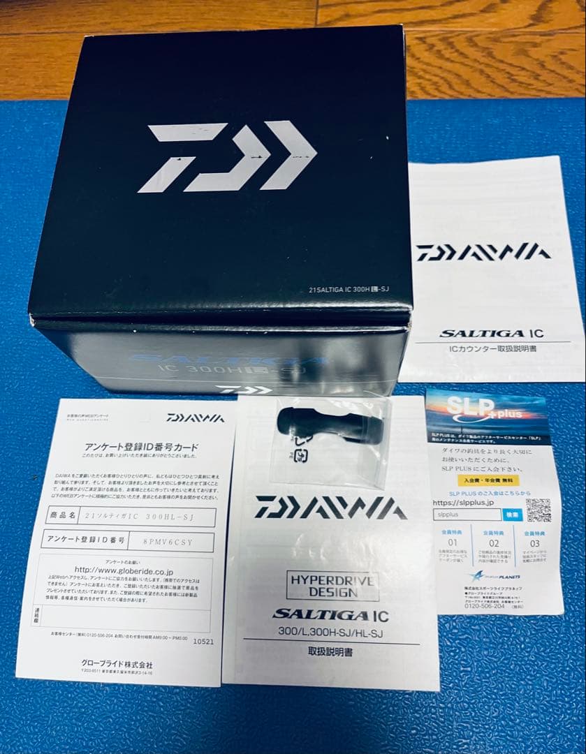 ダイワ　ソルティガic300HL-SJ ハンドル無し