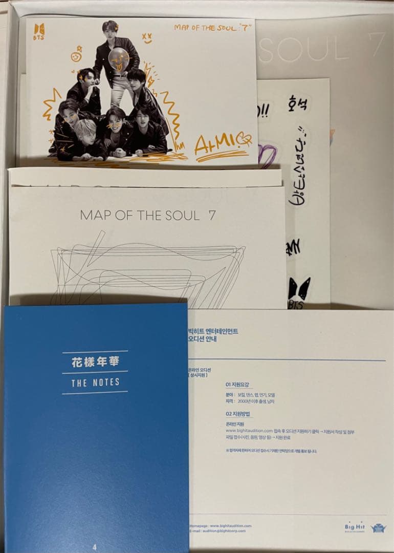 BTS MAP OF THE SOULまとめ売り