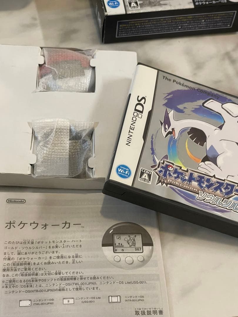 ポケットモンスター 銀 ソウルシルバー + ポケウォーカー