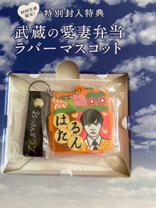 おっさんずラブ DVD-BOX〈5枚組〉初回限定特典付き