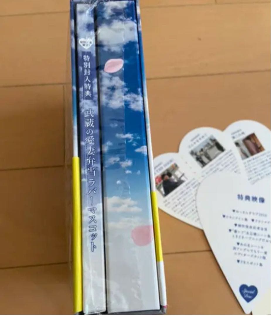 おっさんずラブ DVD-BOX〈5枚組〉初回限定特典付き