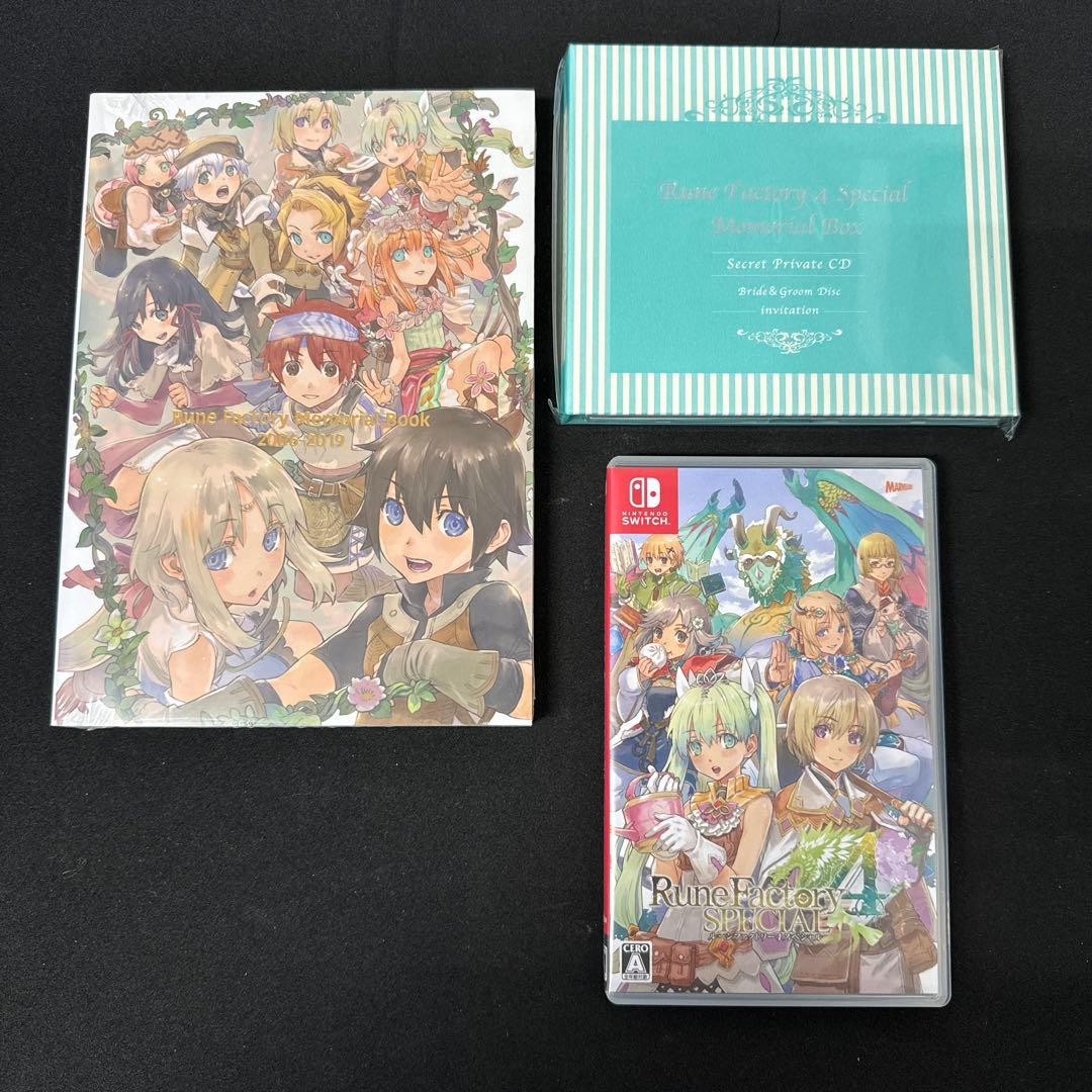 ルーンファクトリー4スペシャル メモリアルボックス