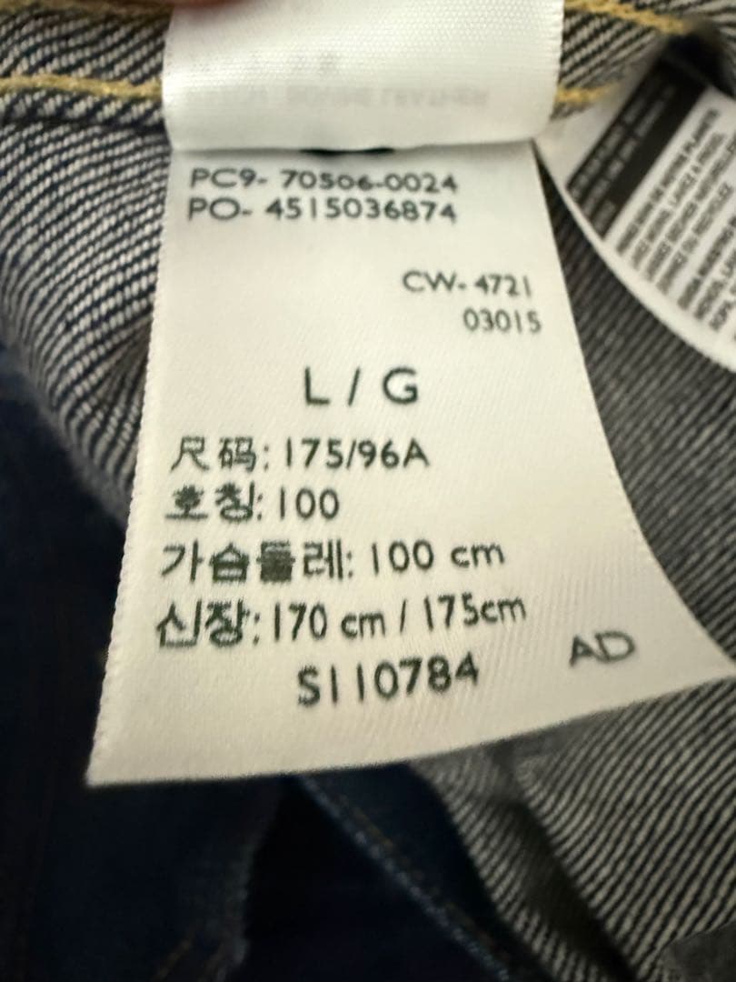 506XX ファースト 70506-0024 TYPE I 42 美品 中古