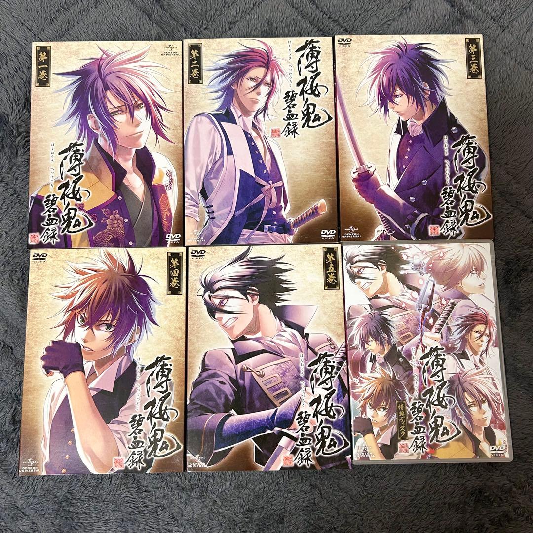 薄桜鬼 碧血録 劇場版第一章 京都乱舞 DVD セット