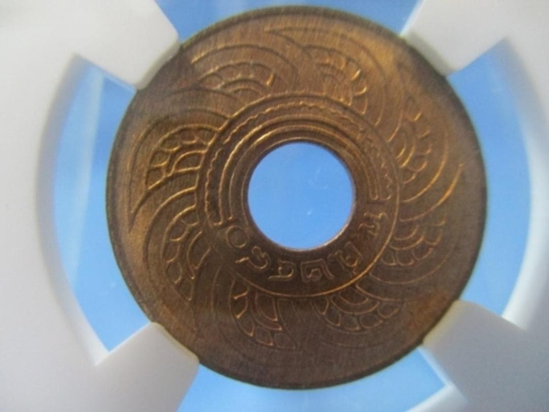 タイ 1/2サタン硬貨☆1937年／未使用／ラーマ8世／アンティーク／