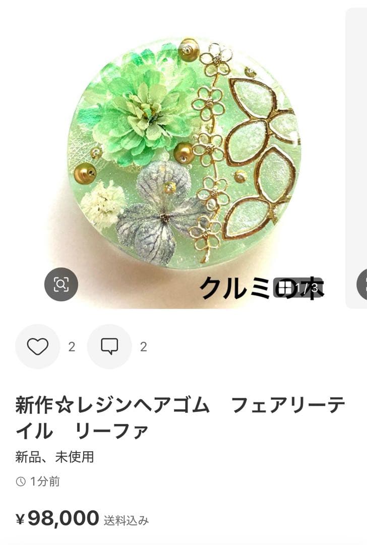 キラページ