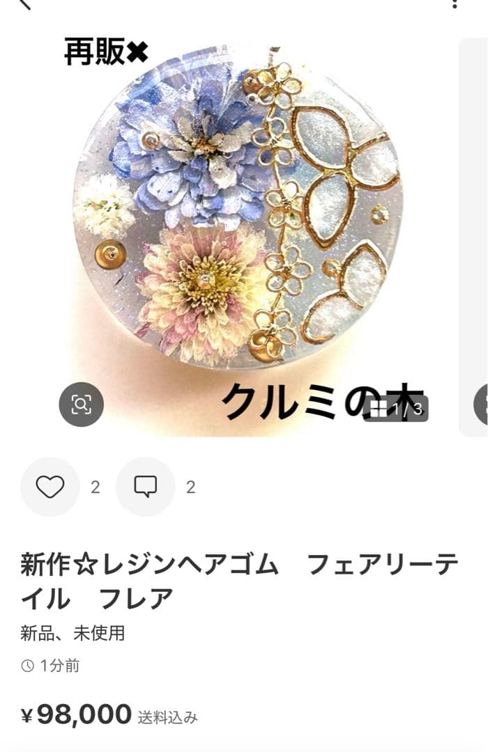キラページ