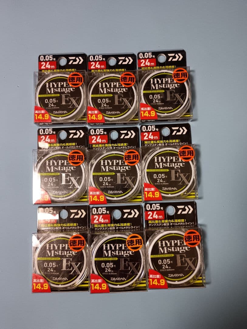 ダイワ　ハイパーMステージ　0.05号　お徳用　24m巻　9個セット