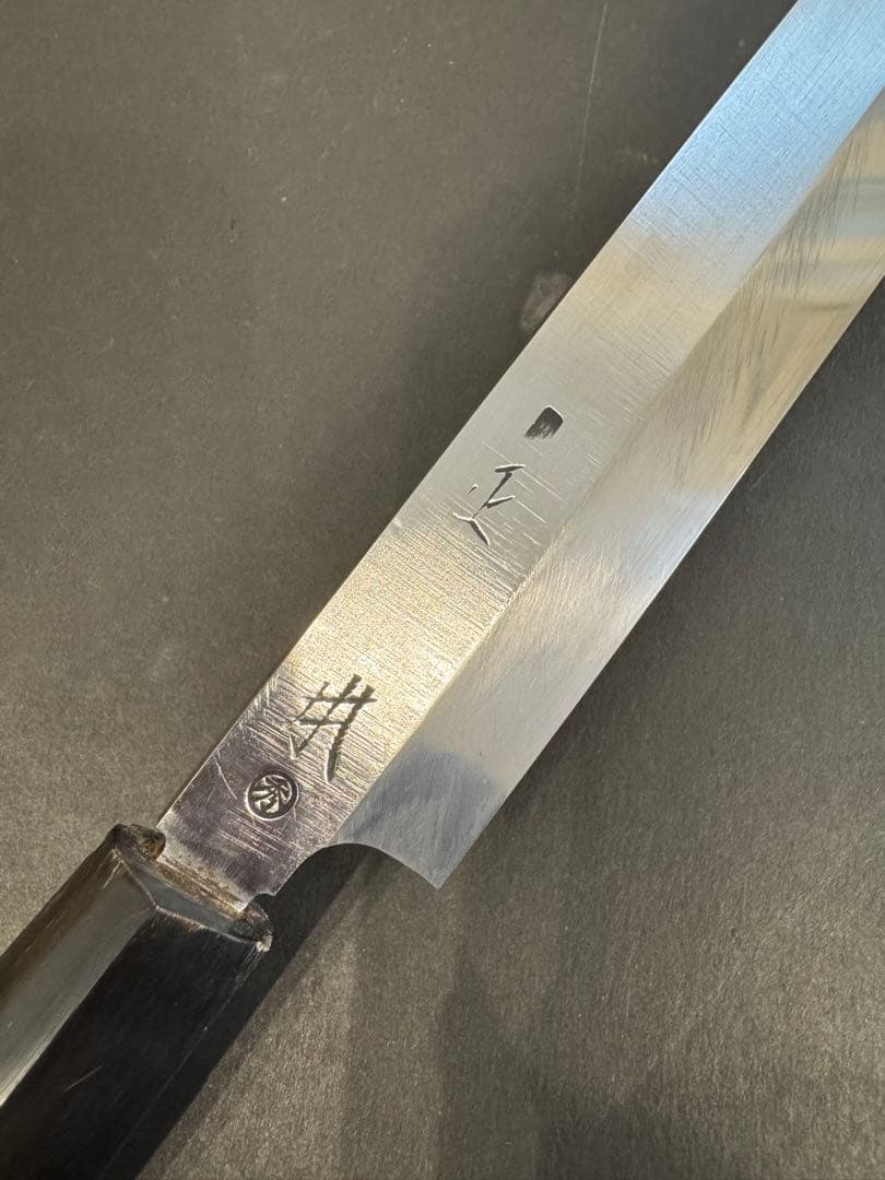 築地正本　本焼　フグ引き　柳刃包丁　尺