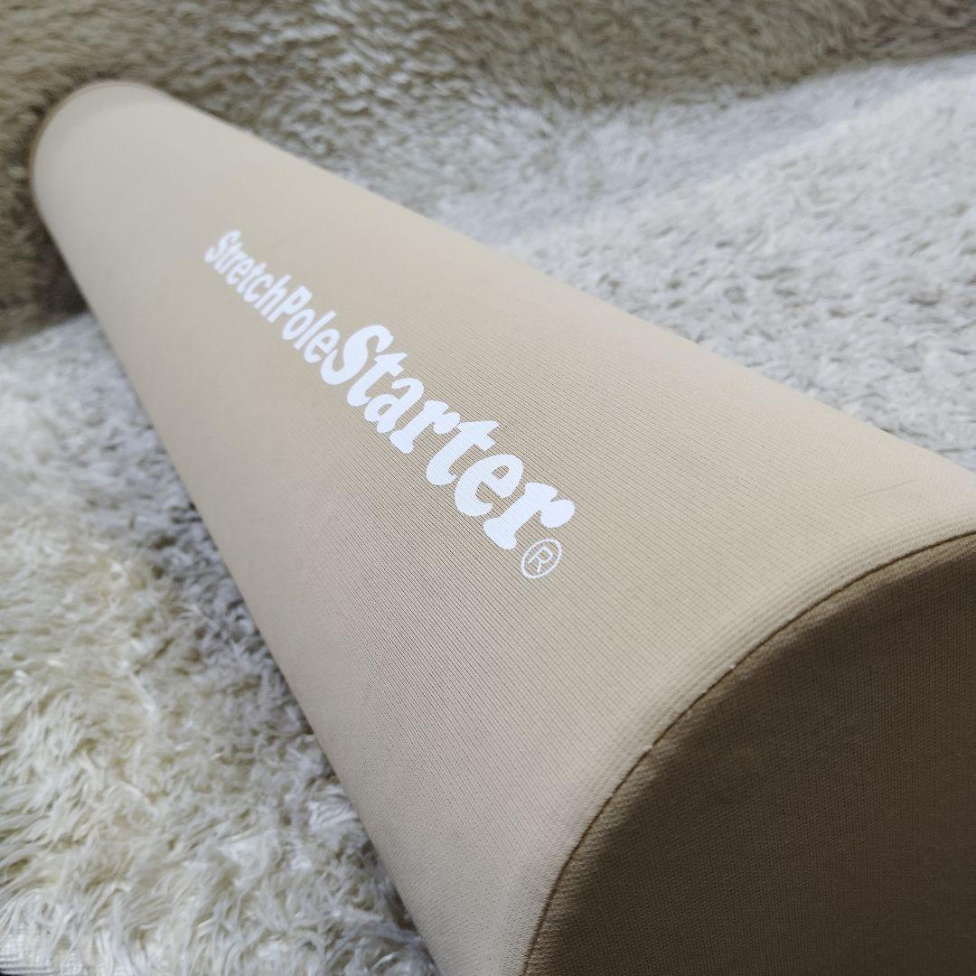 LPN Stretch Pole Starter® ストレッチポール スターター