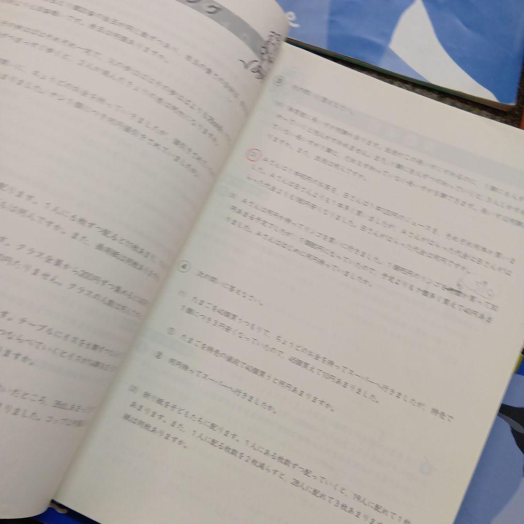 四谷大塚5年予習シリーズ国算理社/漢字/計算　中古2024年版