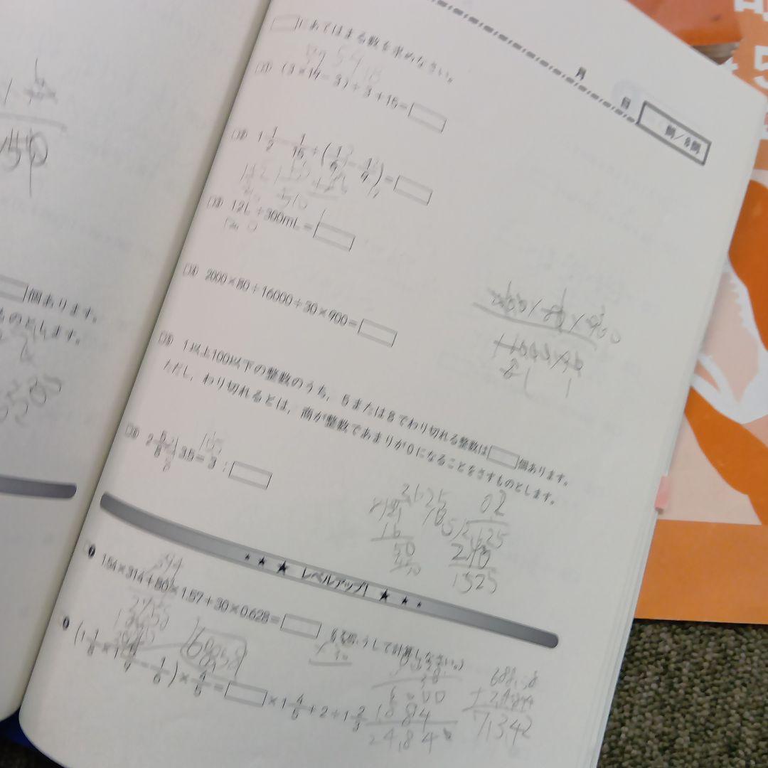 四谷大塚5年予習シリーズ国算理社/漢字/計算　中古2024年版
