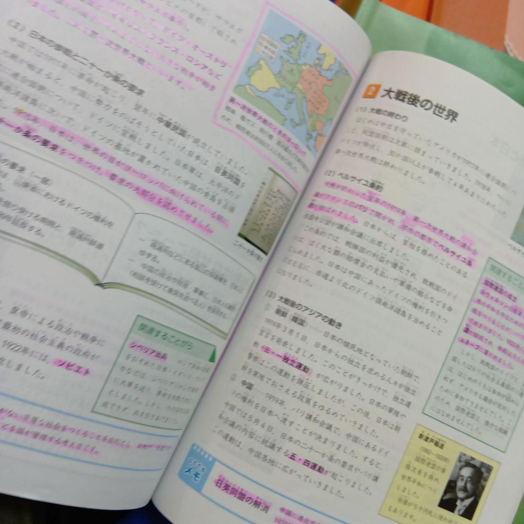 四谷大塚5年予習シリーズ国算理社/漢字/計算　中古2024年版
