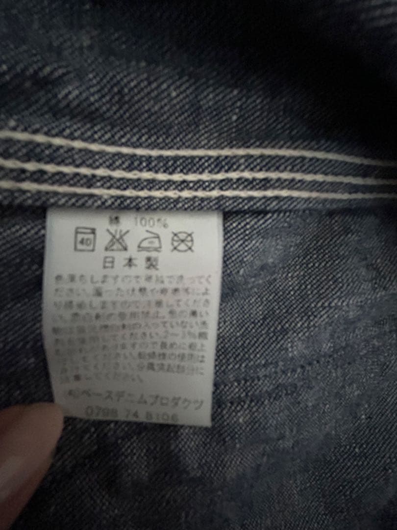【美品】orSlow オアスロウノーカラー デニム カバーオール 濃紺 サイズ2