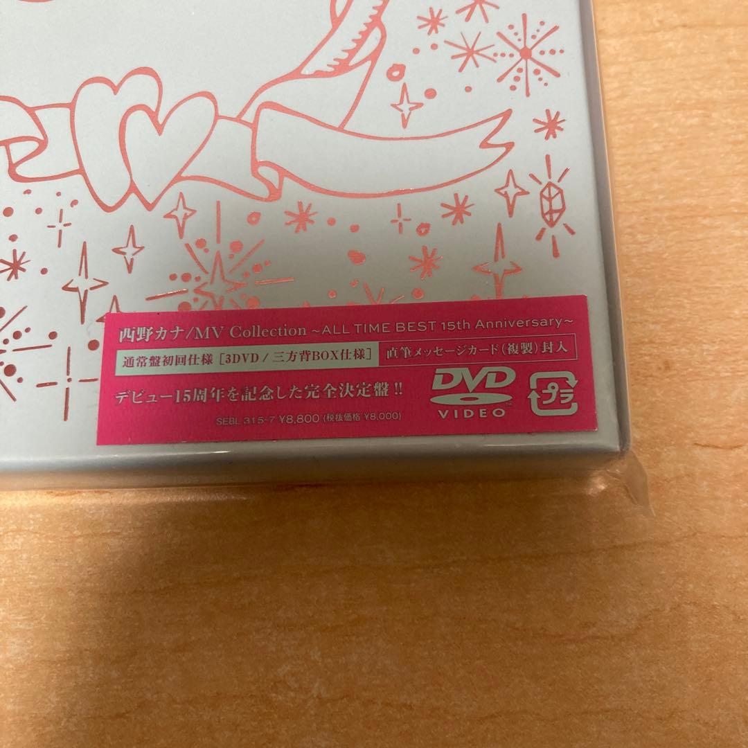 西野カナMV Collection ALL TIME BEST 15thDVD③