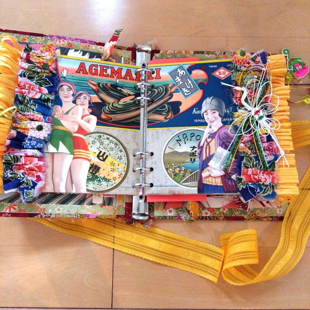ジャンクジャーナル雑記帳　昭和レトロ