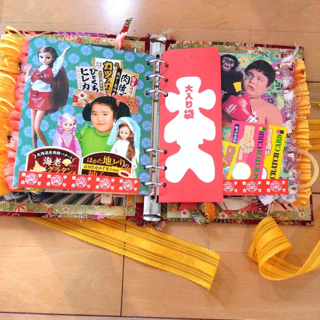 ジャンクジャーナル雑記帳　昭和レトロ