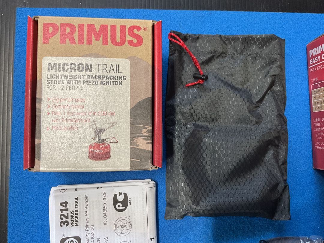 PRIMUS 希少MICRON TRAIL STOVE&PRIMUS クッカー他