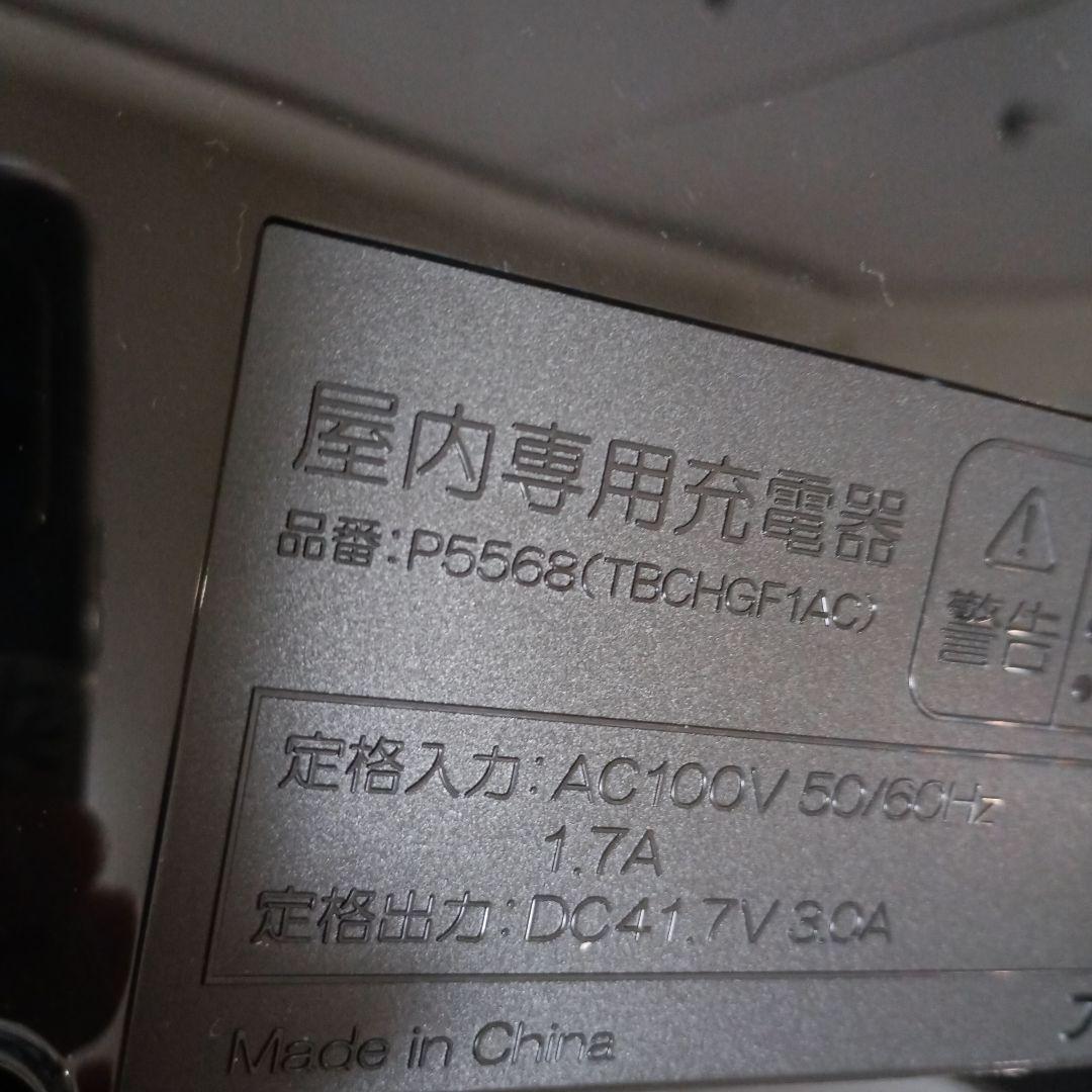 ブリジストン　自転車充電器　新品　充電器