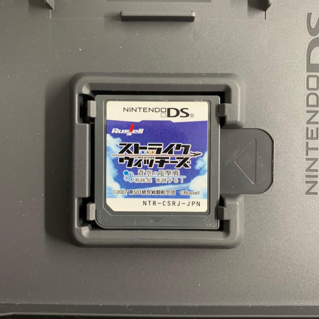 DS  ストライクウィッチーズ 1 + 2    2本セット