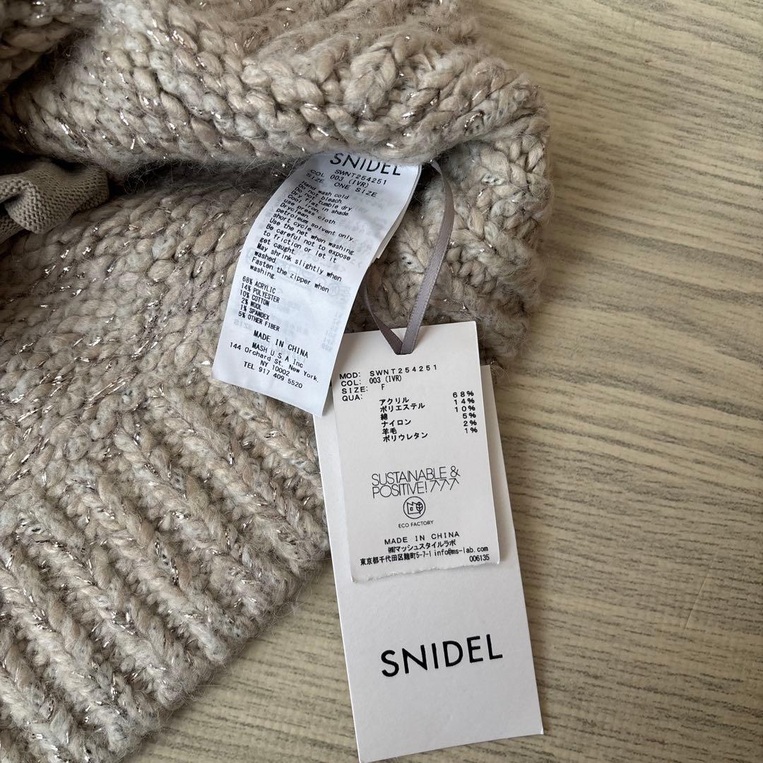 タグ付！SNIDEL ロービングニットフーディー